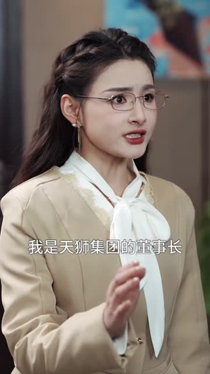 透视神医混花都（80集）每天短剧分享