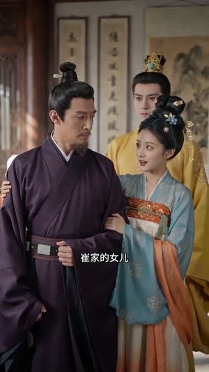 退婚后,我被秦王捧成掌中珠(60集) 退婚后,我被秦王捧成掌中珠(60集)好看到停不下来