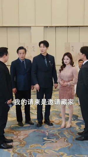我本无念,奈何我有神之眼(78集) 我本无念,奈何我有神之眼(78集)一起看短剧