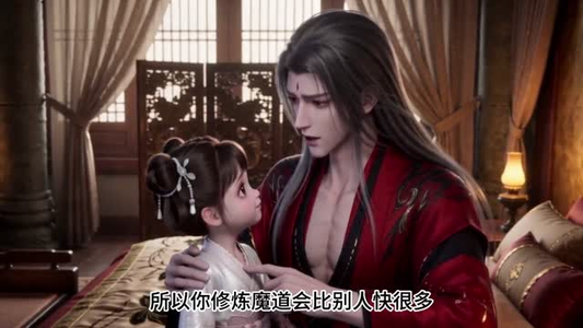 云云小尊主,魔尊老登宠上天(29集) 云云小尊主,魔尊老登宠上天(29集)精彩短剧上线