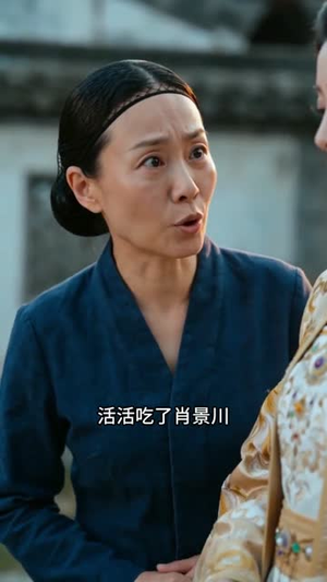 假死摄政王的替嫁娇妻(40集) 假死摄政王的替嫁娇妻(40集)看到大结局