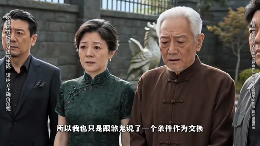 无心一拜:换得一句自己人第二季(42集) 无心一拜:换得一句自己人第二季(42集)短剧全集完整