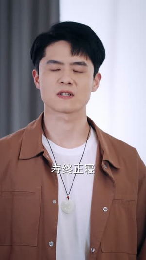 极品神瞳(90集) 极品神瞳(90集)短剧看全集