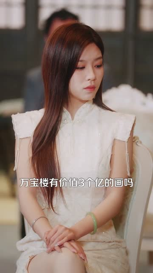 都市:我有一双火眼金睛(118集) 都市:我有一双火眼金睛(118集)热门短剧抢先看