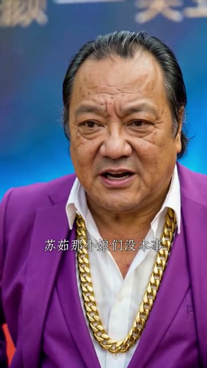 神级兼职:美女总裁的贴身外卖员(70集) 神级兼职:美女总裁的贴身外卖员(70集)推荐热门短剧