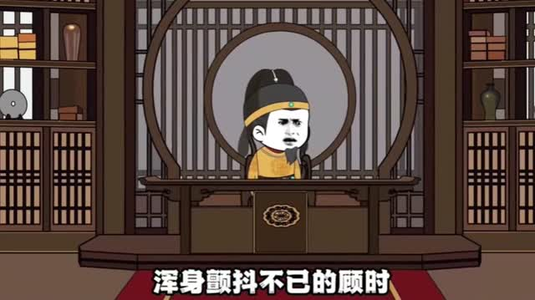 大明皇帝巧遇骗局(77集) 大明皇帝巧遇骗局(77集)火爆短剧抢先看