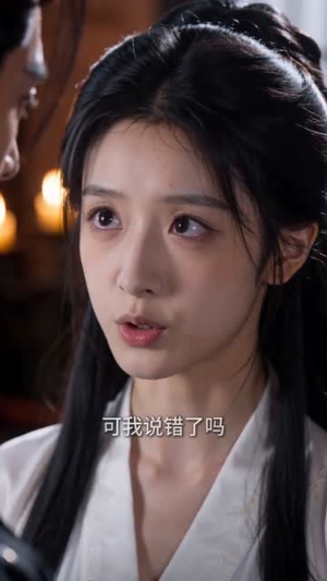 向山神许愿后,他赖上了我(80集) 向山神许愿后,他赖上了我(80集)民国短剧推荐