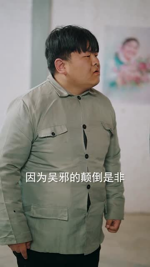 年代:伏邪本是道,我有仇必报(82集) 年代:伏邪本是道,我有仇必报(82集)短剧看全集