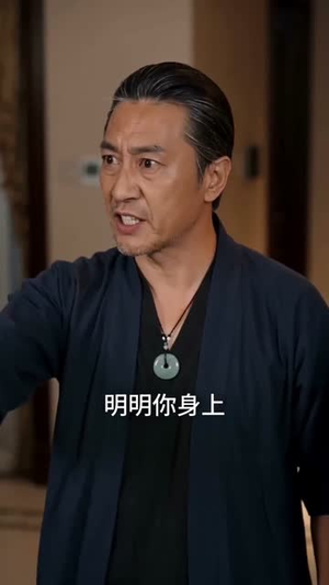 高手下山之都市仙武问道(66集) 高手下山之都市仙武问道(66集)精彩短剧看不停