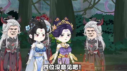 背叛宗门,你们后悔什么?(100集) 背叛宗门,你们后悔什么?(100集)短视频追剧推荐