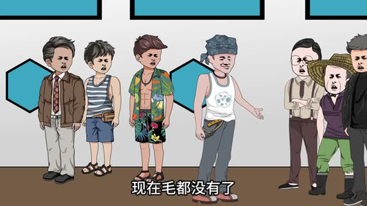 渔村日记第二季(100集) 渔村日记第二季(100集)第32集