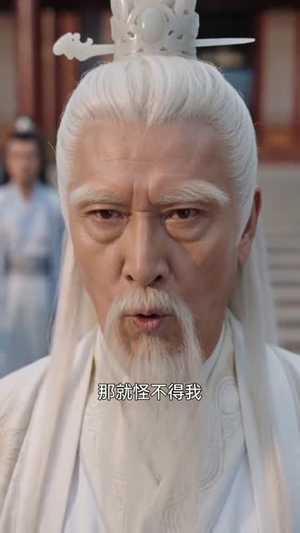 魔门圣子,拒绝就变强(60集) 魔门圣子,拒绝就变强(60集)热门短剧在线看