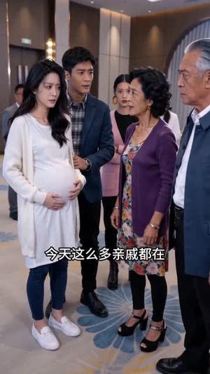 守好我的家,温柔亦有锋芒(36集) 守好我的家,温柔亦有锋芒(36集)免费观看就是爽