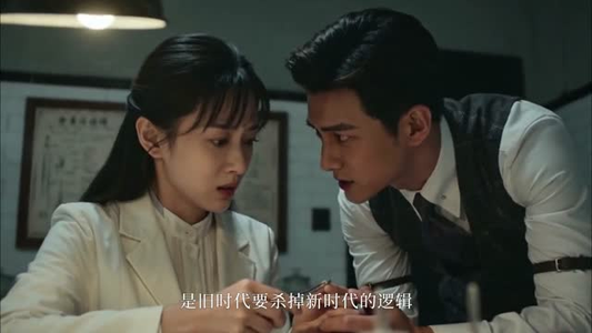 民国权谋:少帅无双(38集) 民国权谋:少帅无双(38集)在线观看全集