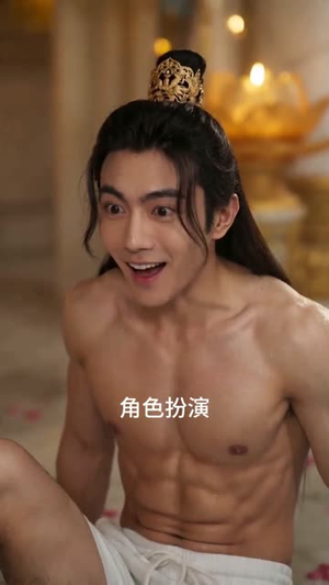 七十二时辰亡国,我是临时皇帝(50集) 七十二时辰亡国,我是临时皇帝(50集)短剧免费分享