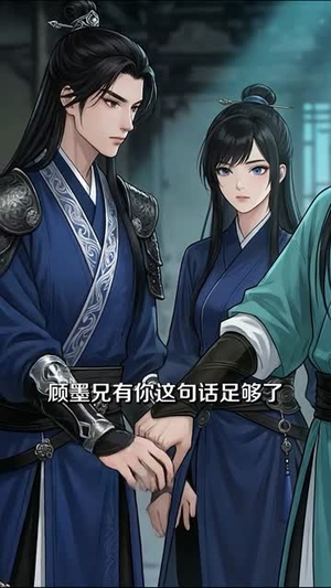 觉醒青龙后,我带师姐们砍穿魔界(36集) 觉醒青龙后,我带师姐们砍穿魔界(36集)短剧热播抢先看