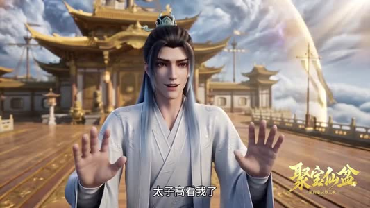 聚宝仙盆(100集) 聚宝仙盆(100集)精彩短剧来袭
