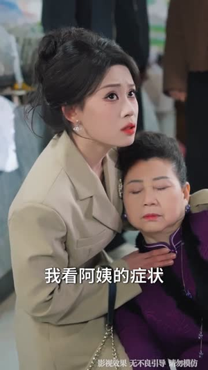 我的手机能看见未来新闻(80集) 我的手机能看见未来新闻(80集)全集免费观看