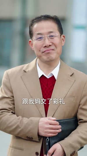 回到1988带甜妻致富(90集) 回到1988带甜妻致富(90集)观看软件