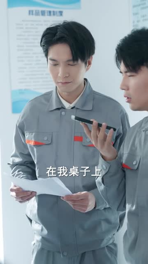 举报我,我以锁技破局(80集) 举报我,我以锁技破局(80集)无需会员免费看