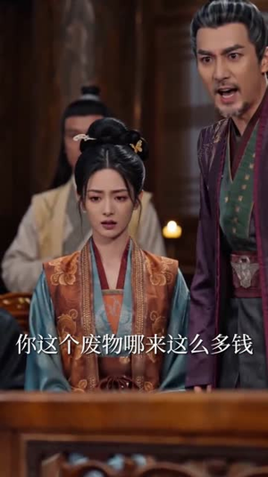 玄幻:退婚第一天,奖励神品灵根(57集) 玄幻:退婚第一天,奖励神品灵根(57集)追短剧关注我