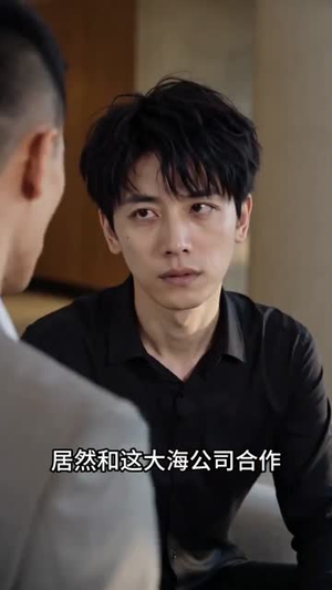 致命合伙人(39集) 致命合伙人(39集)在哪看是免费的