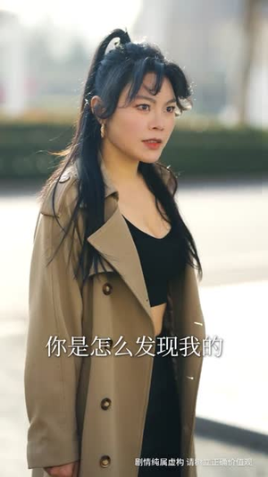 狂婿下山(80集) 狂婿下山(80集)在线观看全集