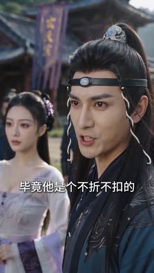 穿成炮灰小师妹,我灵根逆天了(57集) 穿成炮灰小师妹,我灵根逆天了(57集)女主角是谁