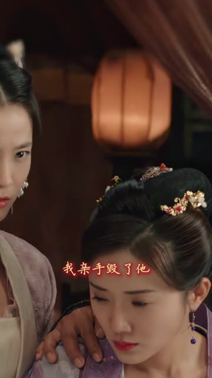我奉命查我被杀一案(88集) 我奉命查我被杀一案(88集)精彩短剧随心推