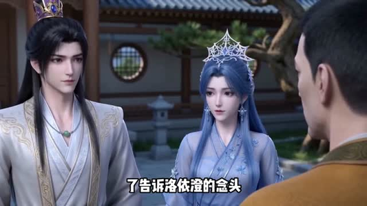 万劫归尊（44集）女频短剧推荐