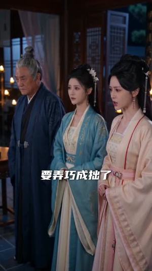 金鳞凶猛（80集）短剧太好看了吧
