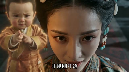 婉弈传（49集）短剧免费观看