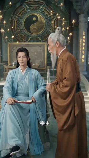 收徒就变强：我的弟子全是潜力股（80集）最新上映的短剧