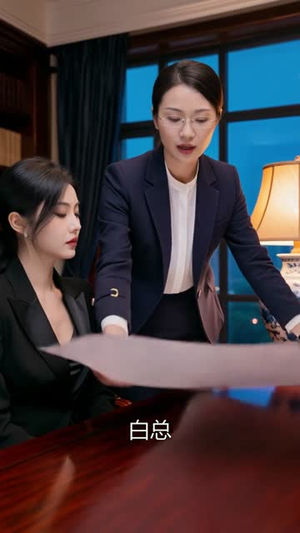 璀璨归来：嫡女执掌商业风云（70集）精彩短剧片段