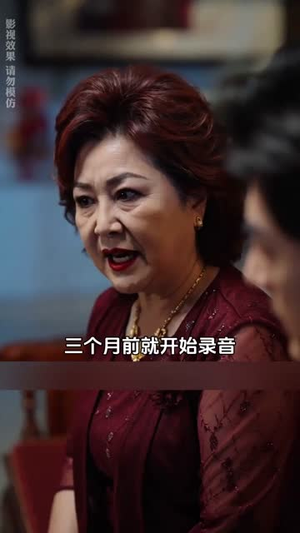 被闺蜜诬陷后，我曝他是我亲哥（33集）古装短剧热播