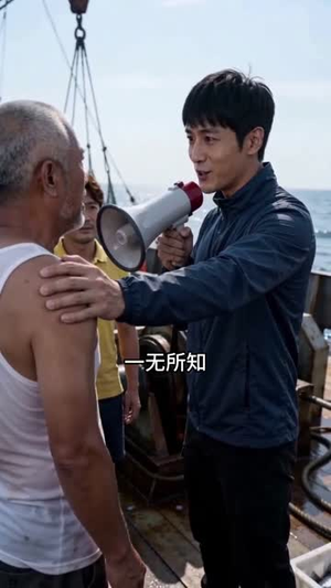 你卡我冰,我开航母打渔(47集) 你卡我冰,我开航母打渔(47集)剧好看短剧推荐