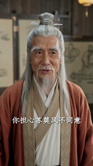 嫌我废根?我挖空了全宗灵脉(80集) 嫌我废根?我挖空了全宗灵脉(80集)高质量短剧推荐