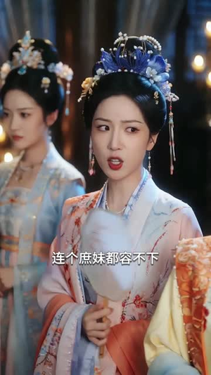 嫡女覆侯门（63集）免费看全网短剧