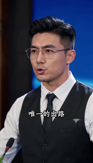 铁锅与尘埃（30集）口碑之选免费看