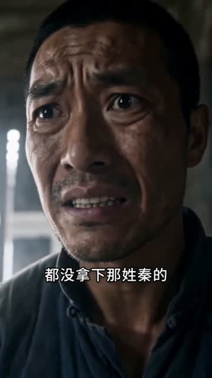 穿越六二，娇养绝美村花（43集）正能量短剧分享