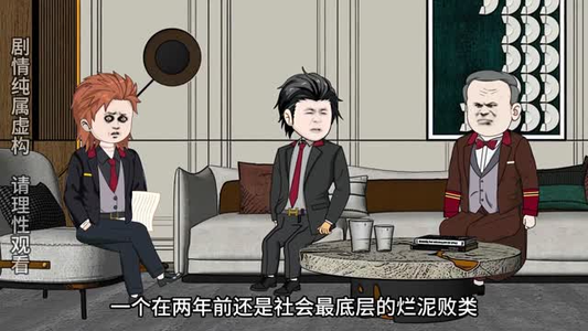 重生做手游,赢麻了(87集) 重生做手游,赢麻了(87集)全集我都看完了