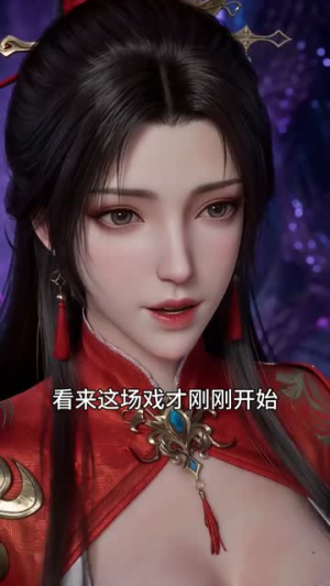魔道圣子_我娶圣女作甚，魔女她不香吗？（54集）免费观看就是爽