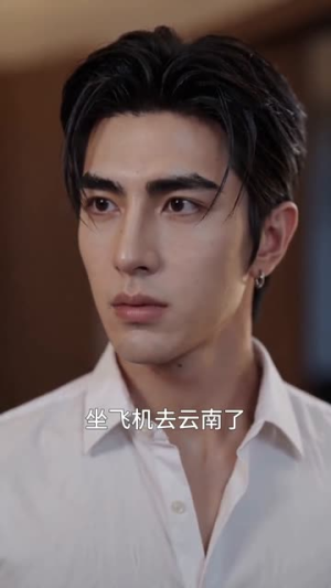 潮生赴云舒(55集) 潮生赴云舒(55集)热播短剧全集看