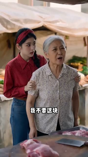 人间小满时(77集) 人间小满时(77集)超甜短剧分享