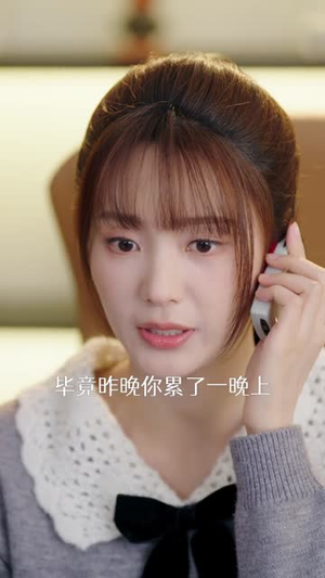 萧容鱼和沈幼楚第二季(122集) 萧容鱼和沈幼楚第二季(122集)第32集