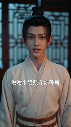 归来的女将军(60集) 归来的女将军(60集)短剧热播抢先看