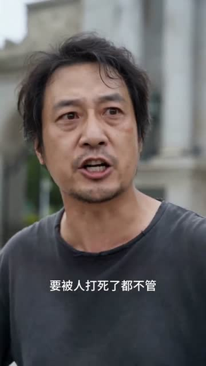 神豪老爸来撑腰(60集) 神豪老爸来撑腰(60集)正能量短剧分享