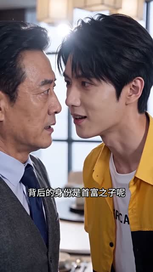 同学会摊牌,我不装了(38集) 同学会摊牌,我不装了(38集)超火热门短剧