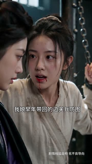一枕寒香劫(51集) 一枕寒香劫(51集)红果短剧看全集