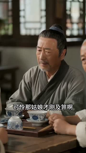 流放后,单亲萌宝偶遇亲渣爹第一季流放篇(89集) 流放后,单亲萌宝偶遇亲渣爹第一季流放篇(89集)免费短剧推荐